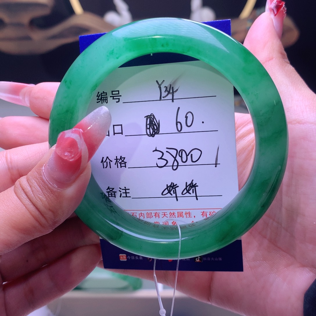 石英质玉手镯未镶嵌闽**郑