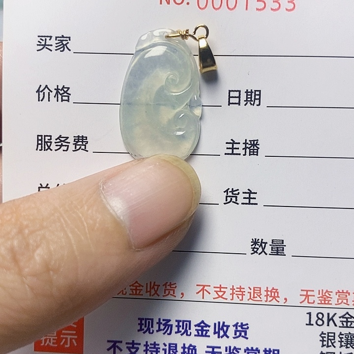 翡翠未镶嵌颈饰天然A货翡翠