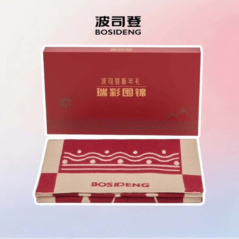 波司登新年礼-瑞彩围锦