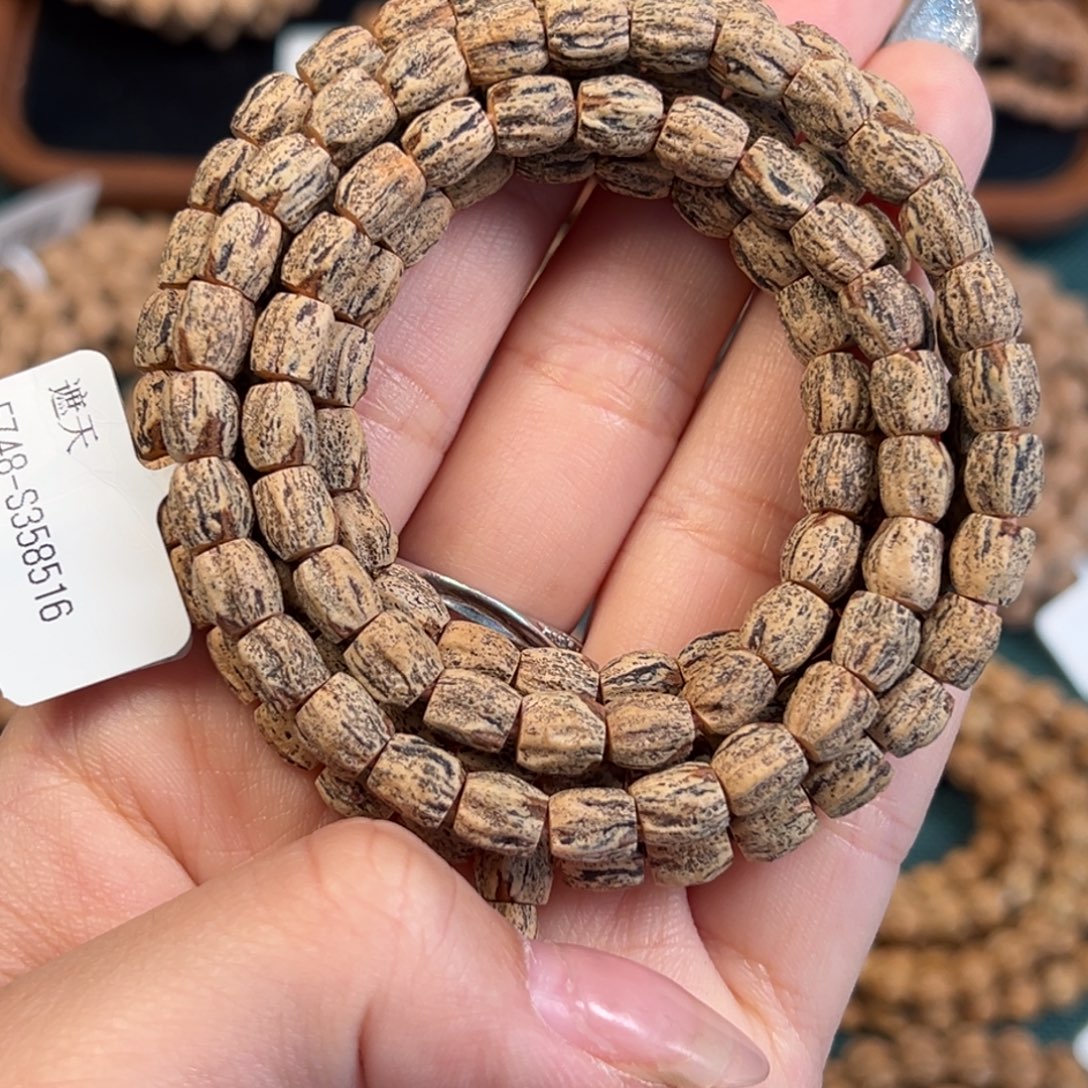 吊坠柏香籽/百香籽