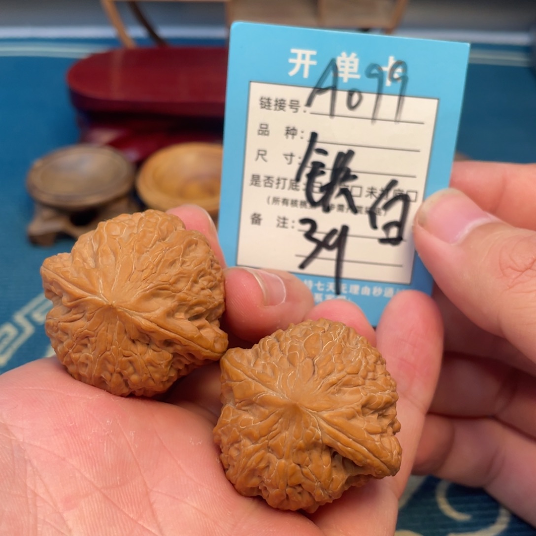 吊坠文玩核桃核桃