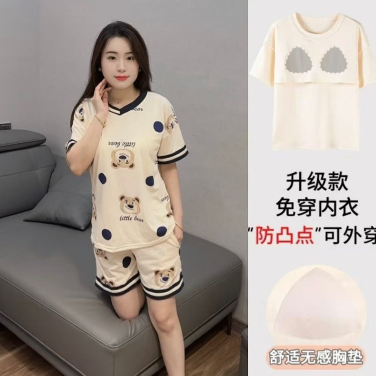 夏季新款带胸垫女士短袖短裤睡衣休闲大码可外穿家居服套装