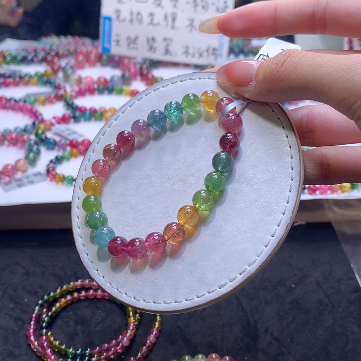 【闪购商品】手链未镶嵌碧玺碧玺