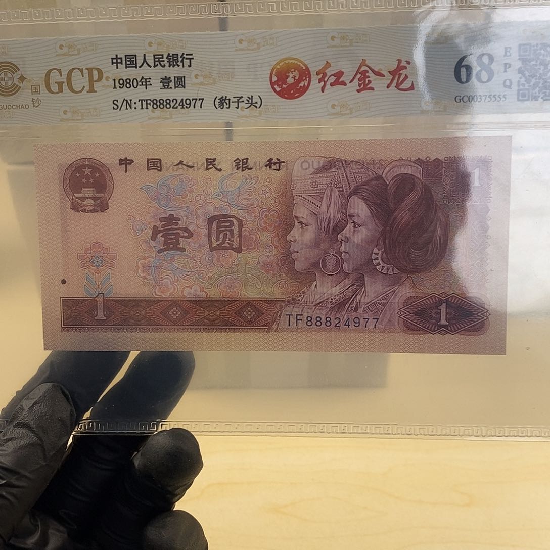 狮子十张评级鉴定