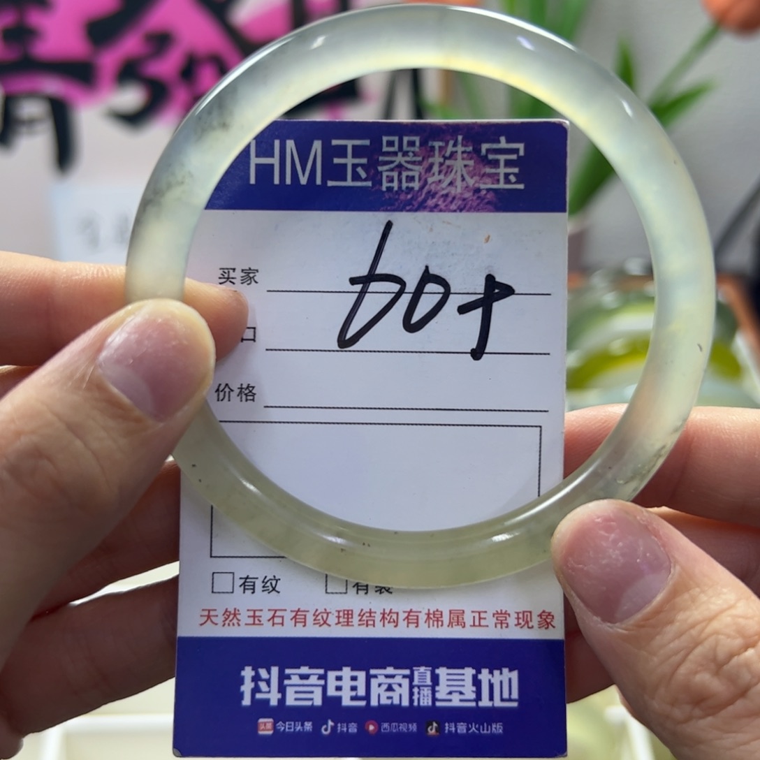 蛇纹石玉未镶嵌手镯571