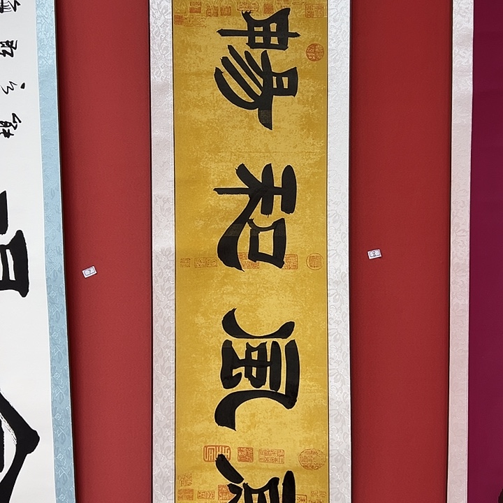 书法手绘书法字画8