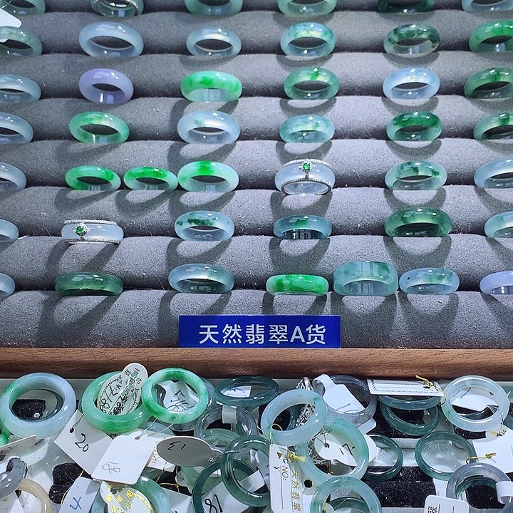 翡翠戒指未镶嵌翡翠