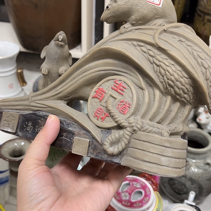 好货靓货漂亮好货