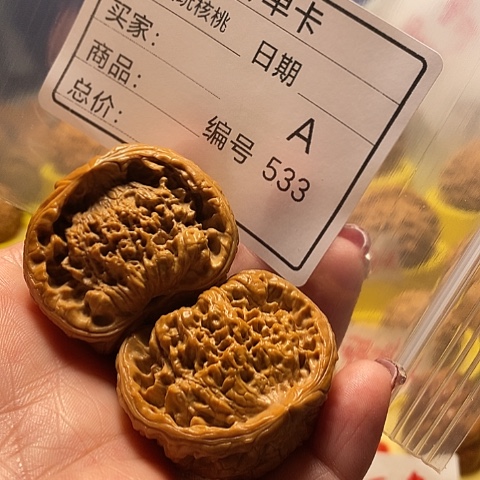 核桃把件静***光自产自销……