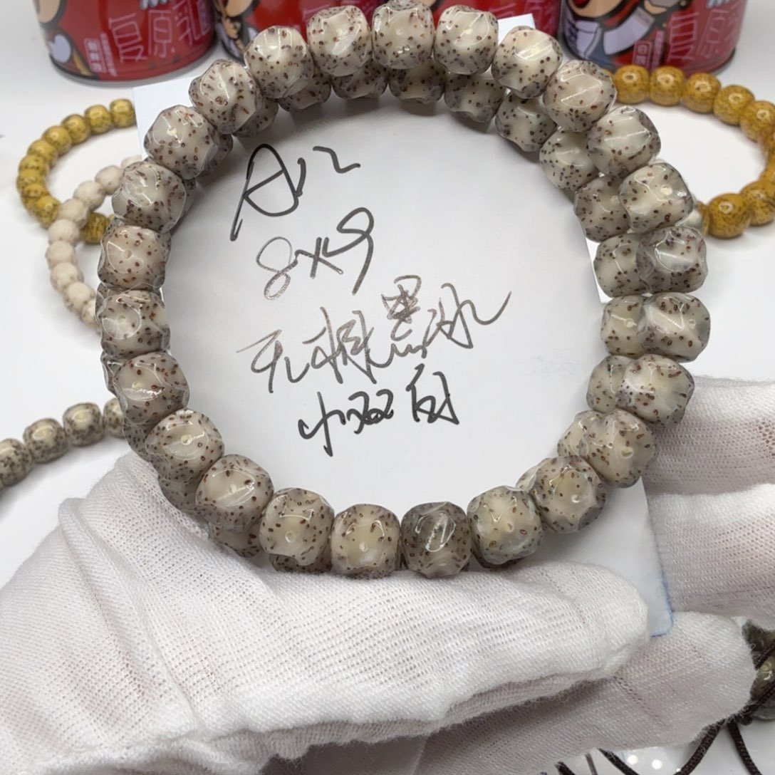 星月菩提手串A12星月菩提