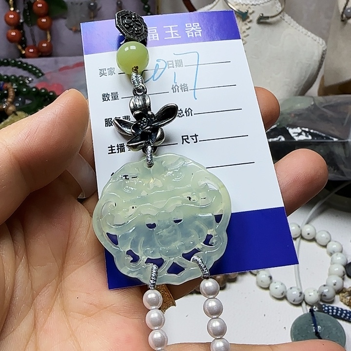 蛇纹石玉未镶嵌颈饰