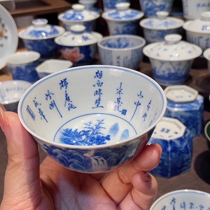 题西林壁诗文山水主人杯