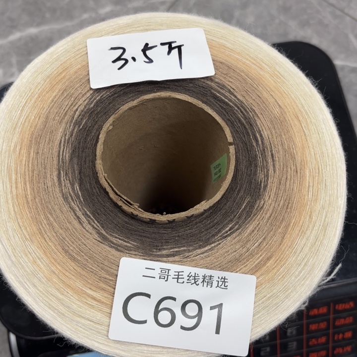 织绣羊毛绒渐变蛋糕线