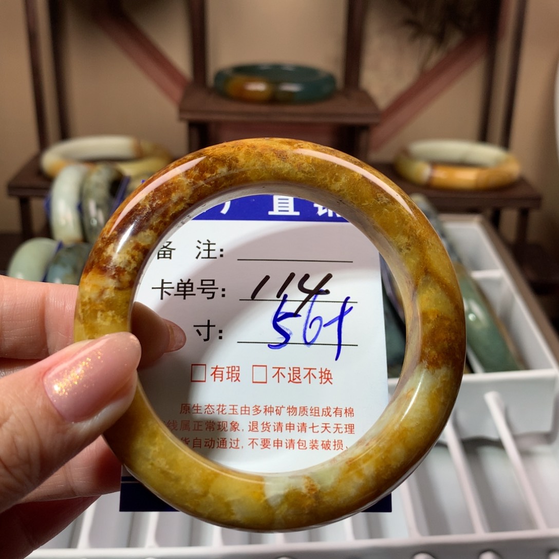 【闪购商品】蛇纹石玉手镯未镶嵌