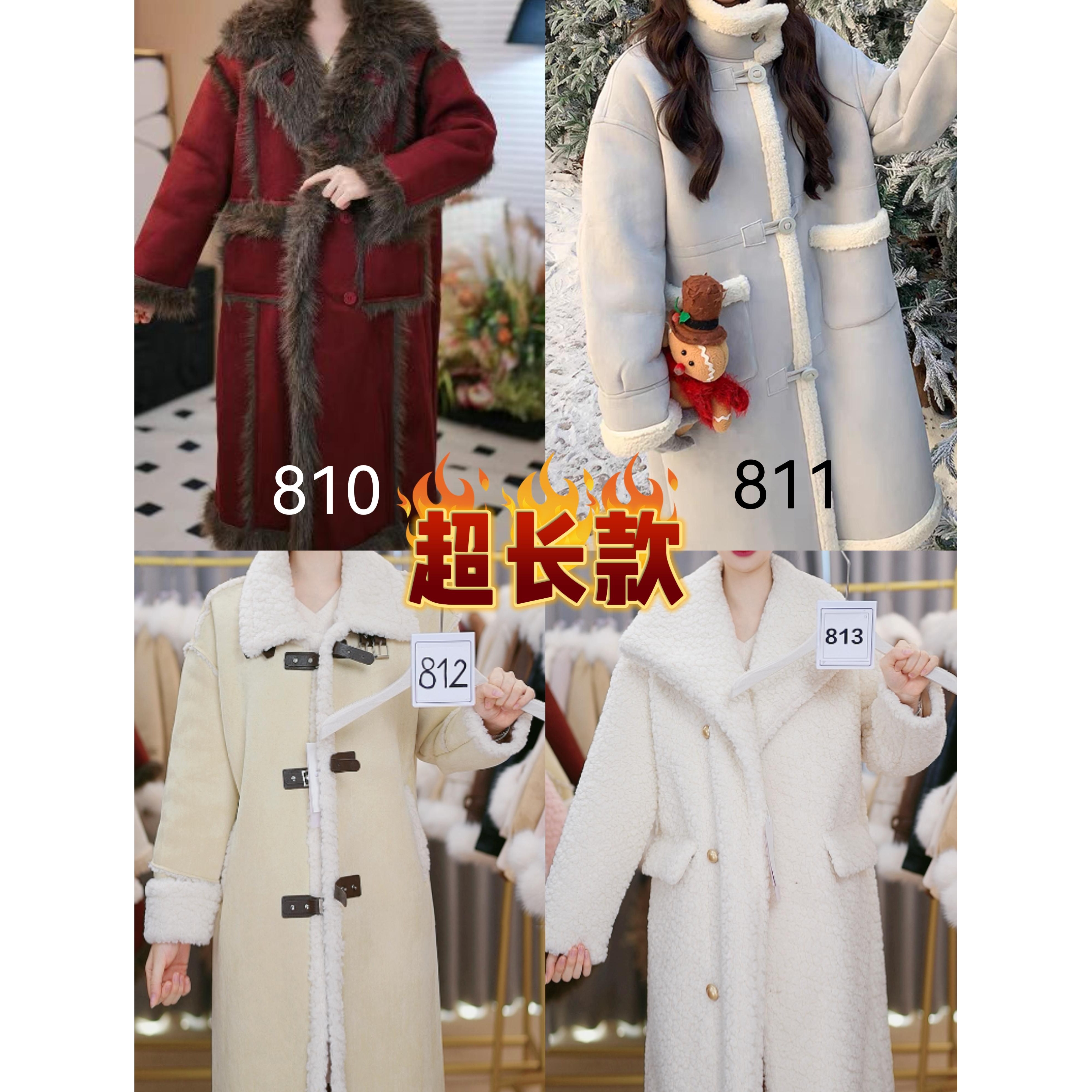 超长款专区【810-813】孤品捡漏2024外套女新款爆款毛毛外套设计感