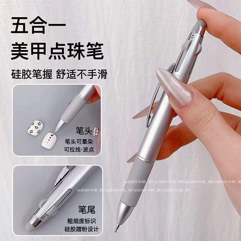 美甲多功能点珠笔波点笔点勾边