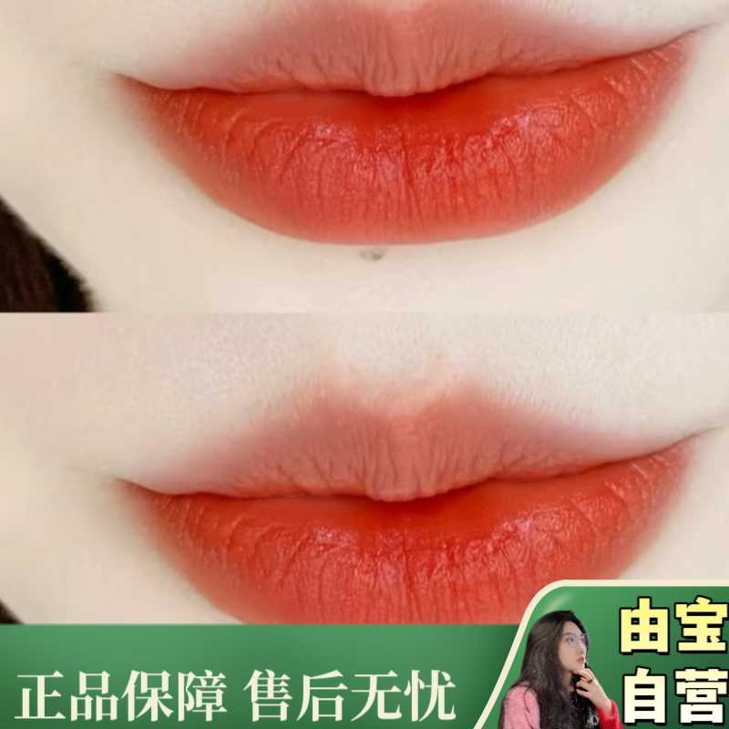 【好元气！仅此一波～】白细管137 炼瓦橘棕柔雾持妆口红唇膏