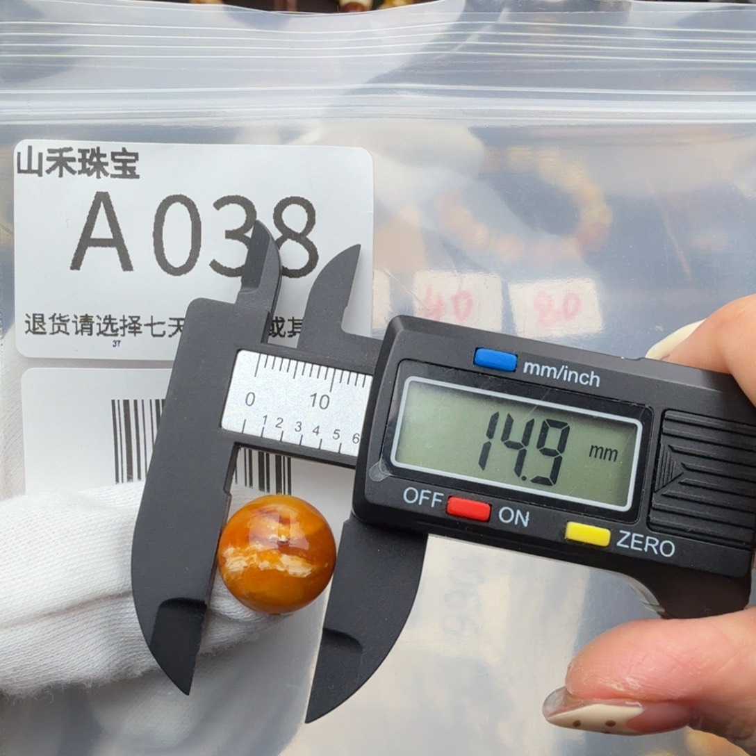 未镶嵌琥珀裸石琥珀蜜蜡