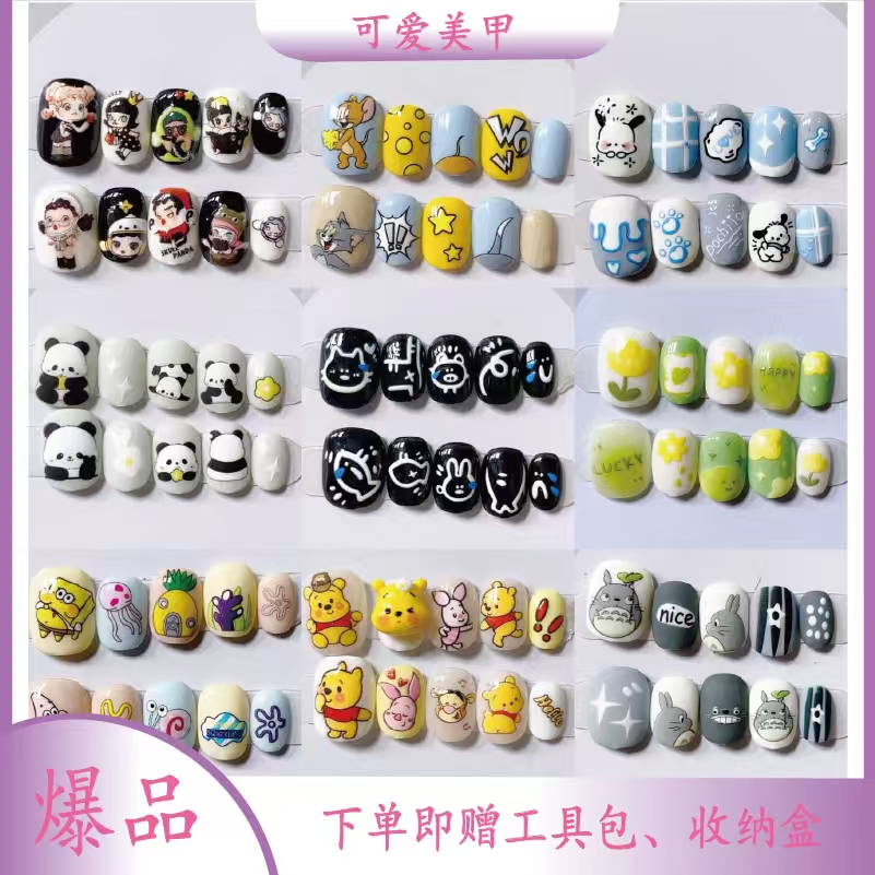【301-400】可可爱爱多款式集合地手工穿戴甲通勤百搭时尚显白清新