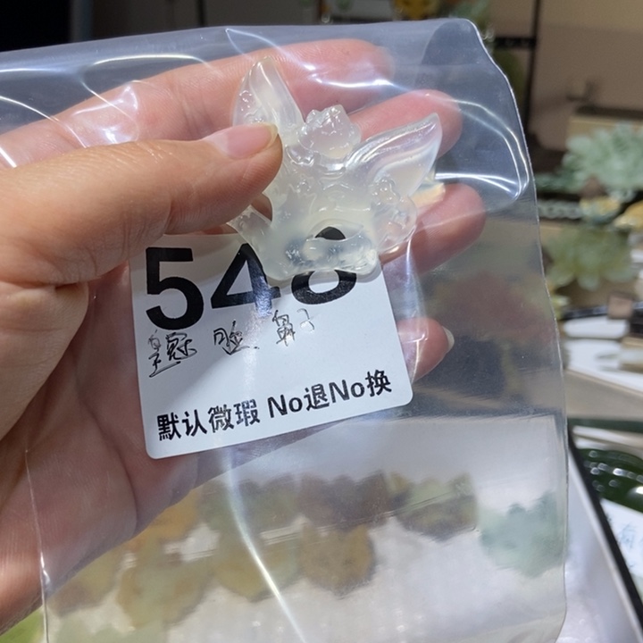 凤***飞蛇纹石玉未镶嵌发饰