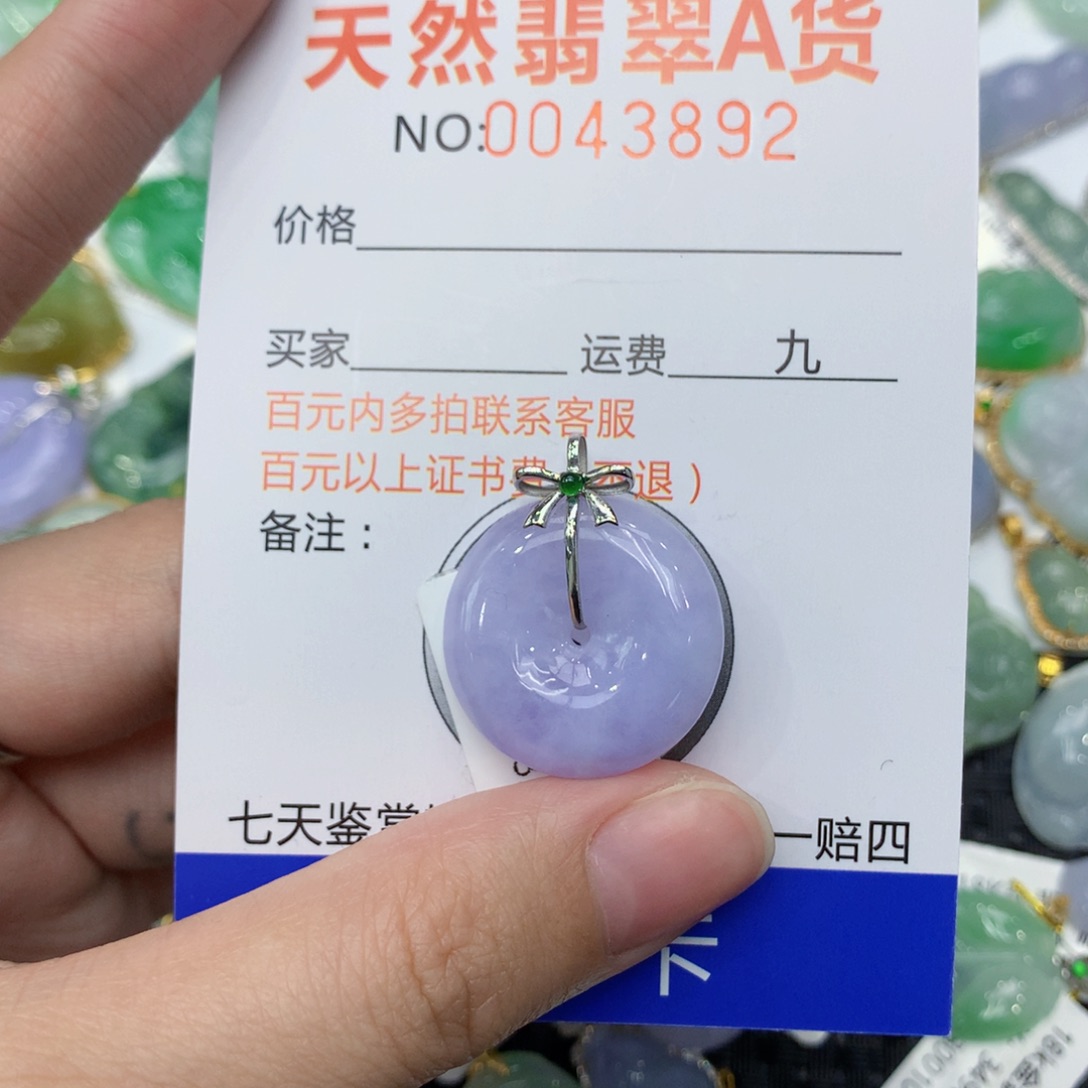 翡翠颈饰18K金镶嵌dfffhhhjj