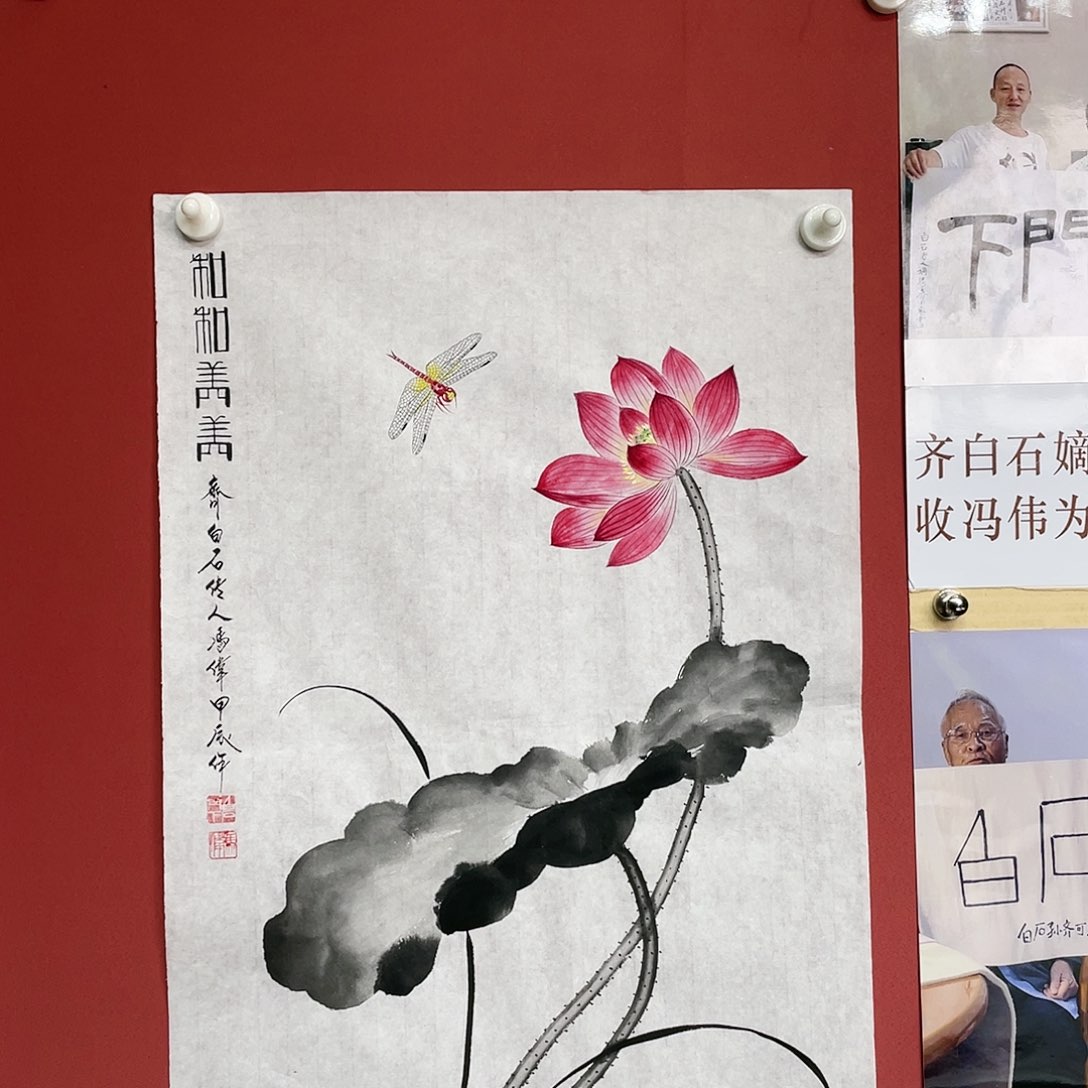 【闪购商品】国画冯老师手绘作品