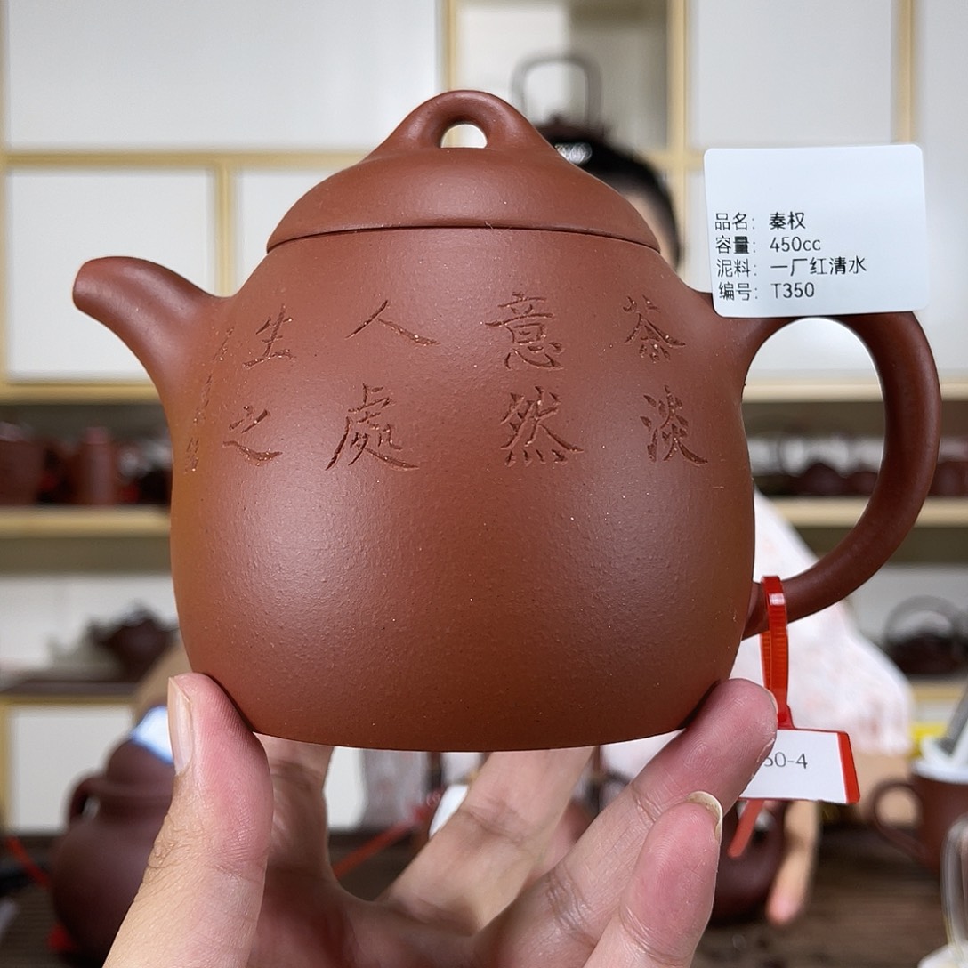 紫砂茶壶紫砂艺术