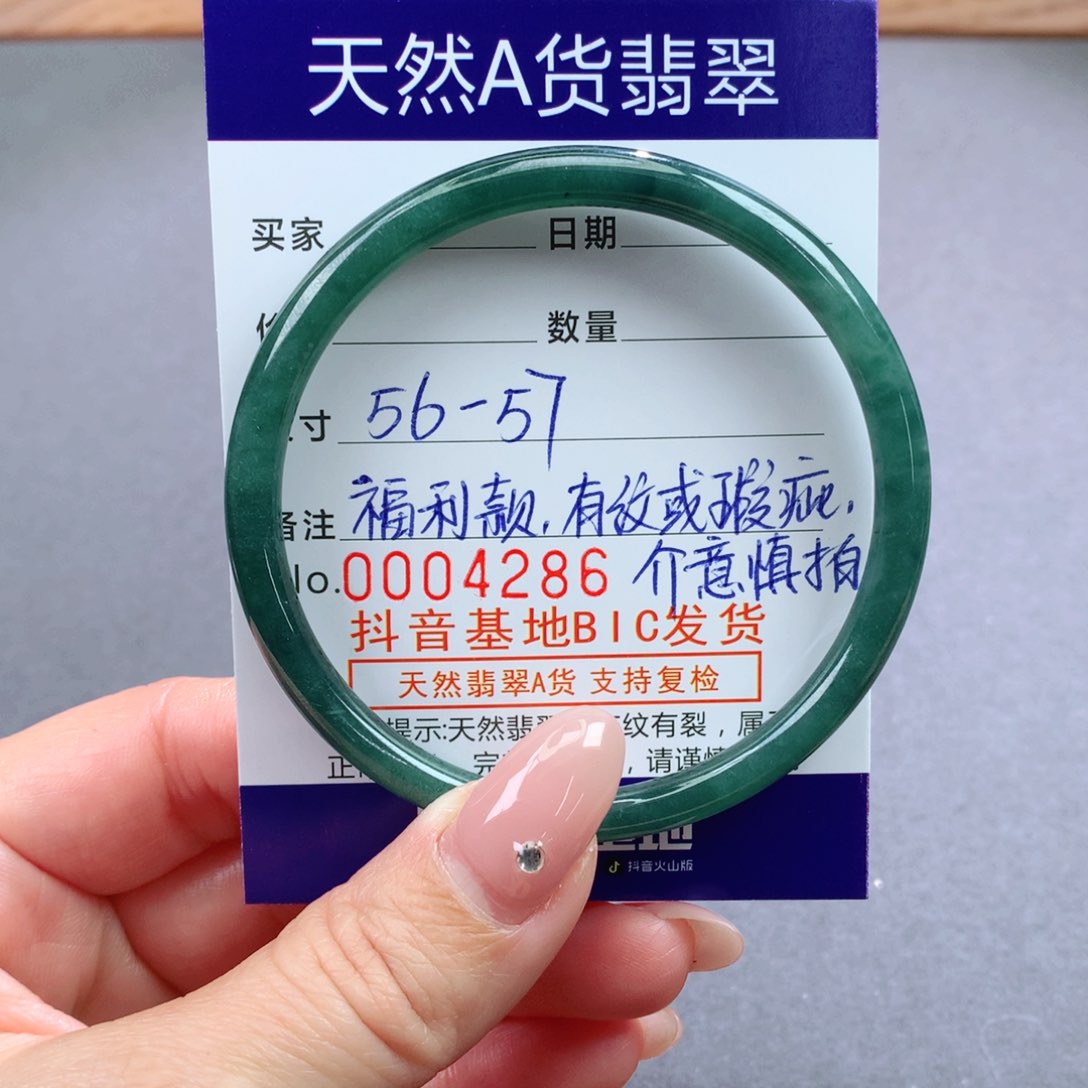 翡翠手镯未镶嵌天然翡翠手镯叮当镯