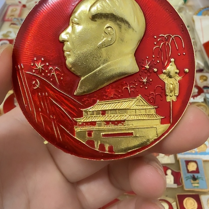 宜***人铝毛爷爷像章，万岁