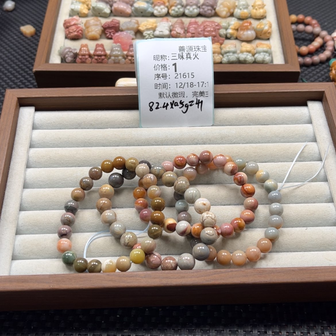 【闪购商品】未镶嵌石英质玉珠宝半成品三**火