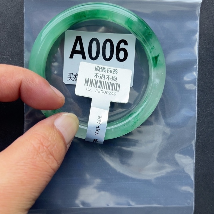 石英质玉未镶嵌手镯58