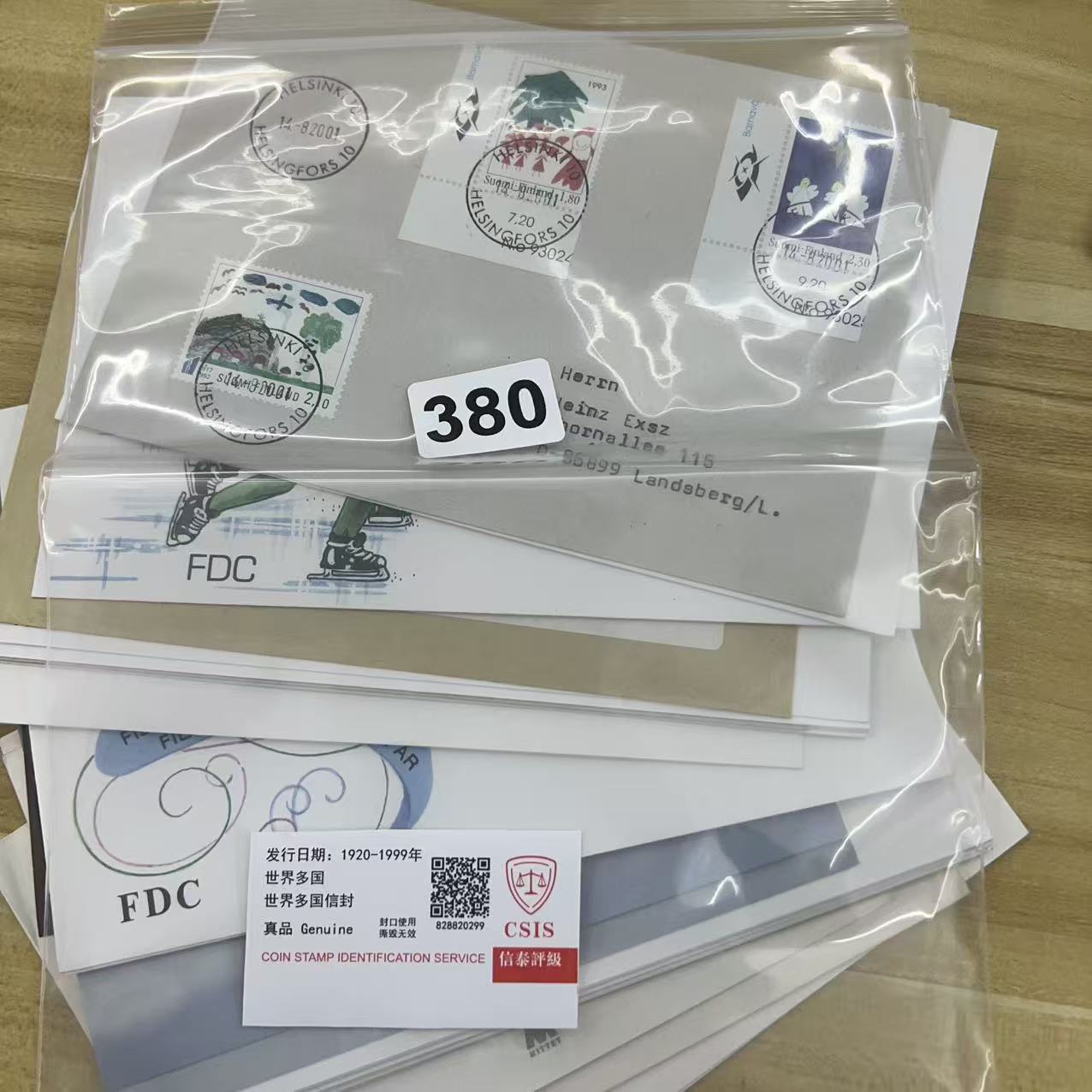 已评级外国多国信封含邮票已信泰评级380