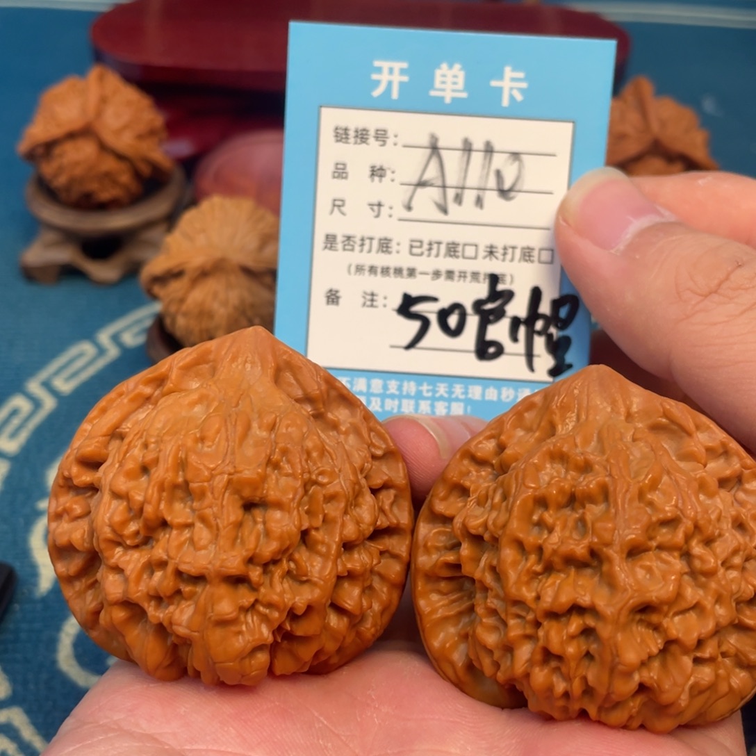 吊坠文玩核桃核桃