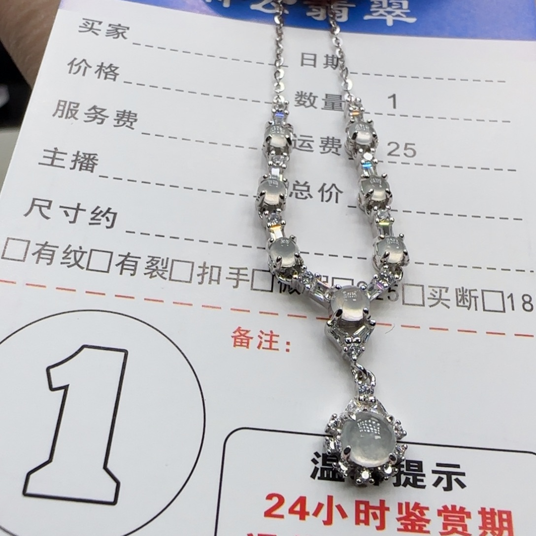 翡翠银S925镶嵌颈饰