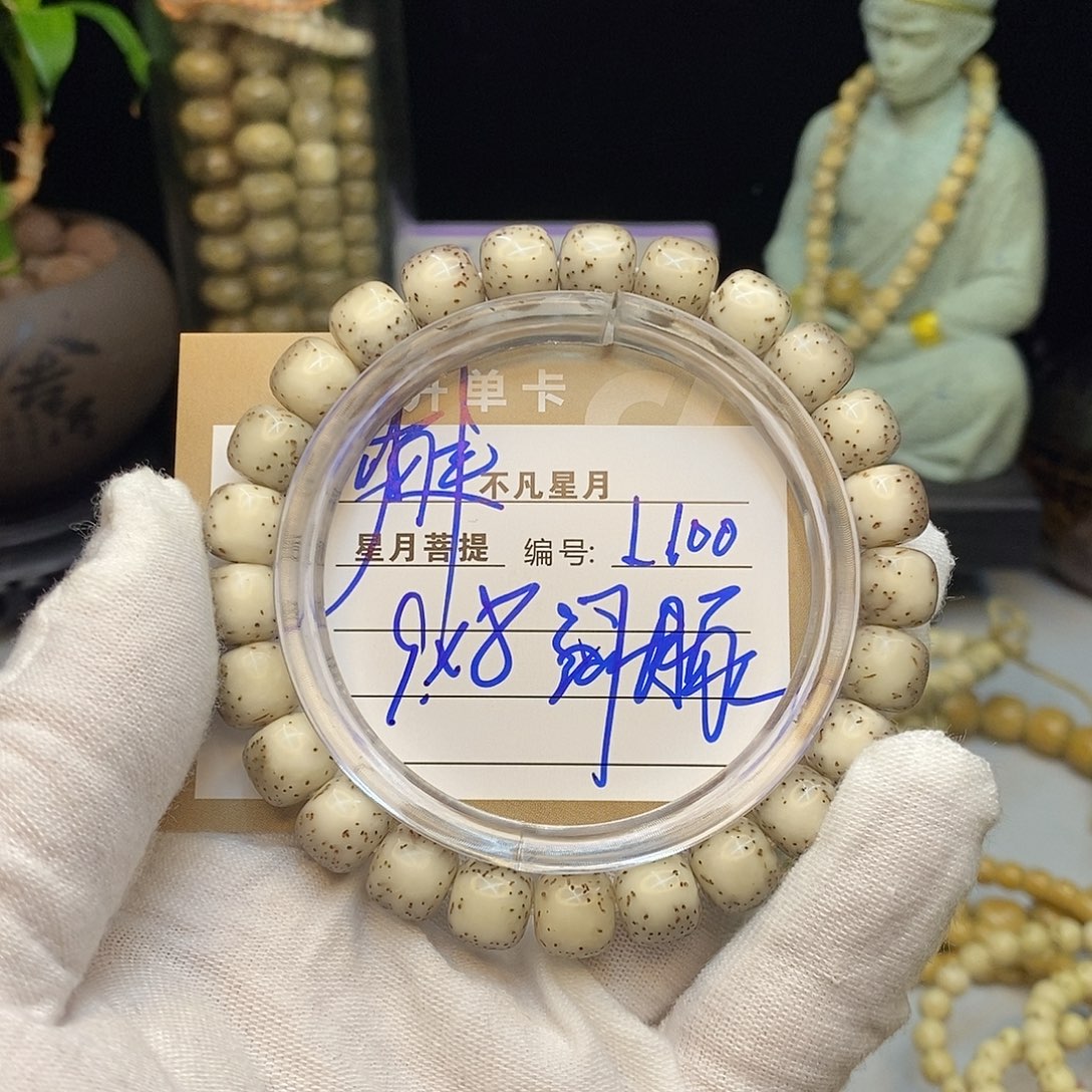 手串星月菩提不凡四哥L100