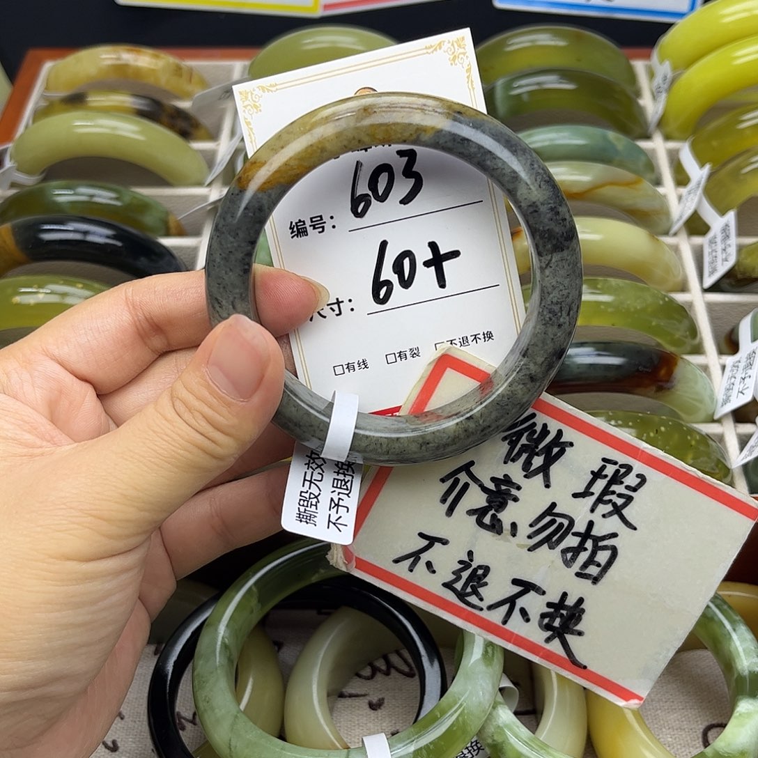 蛇纹石玉未镶嵌手镯