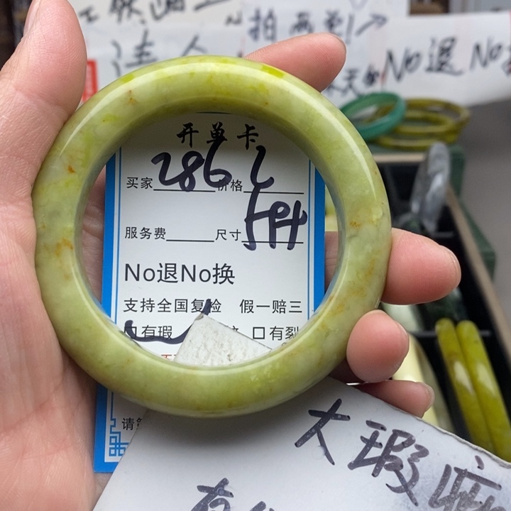 蛇纹石玉未镶嵌手镯
