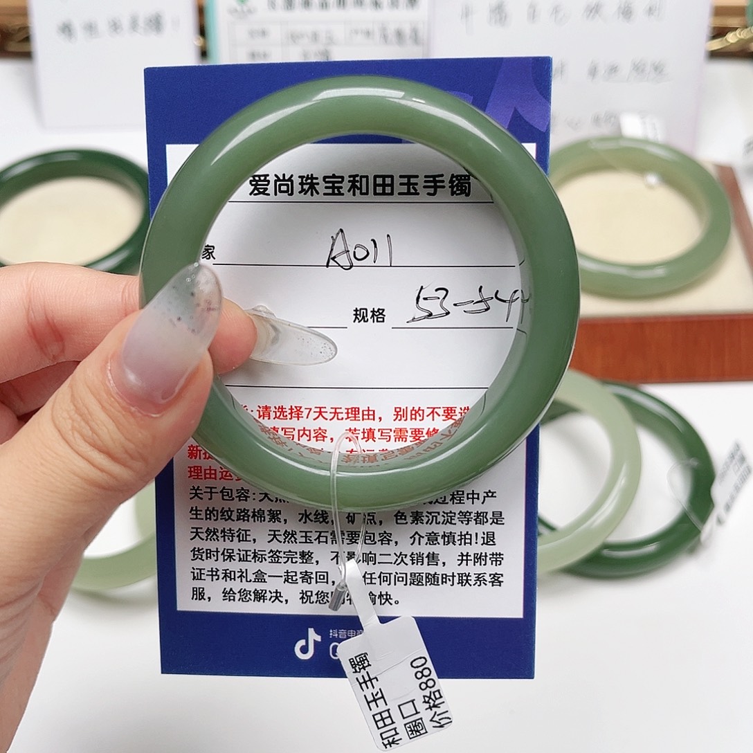 和田玉未镶嵌手镯