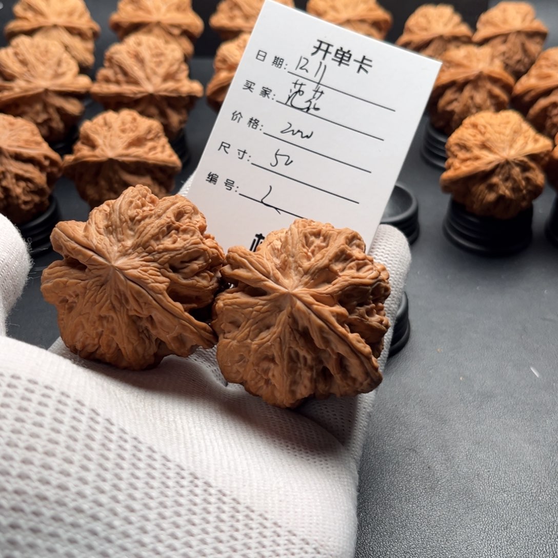 范***$文玩核桃把件大粗筋