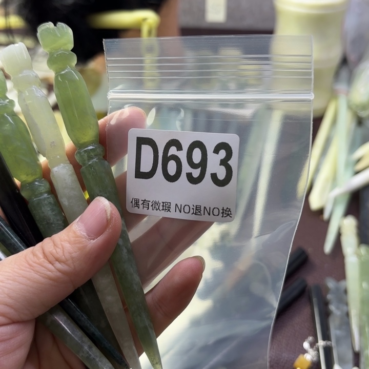 蛇纹石玉发饰合金君*兮