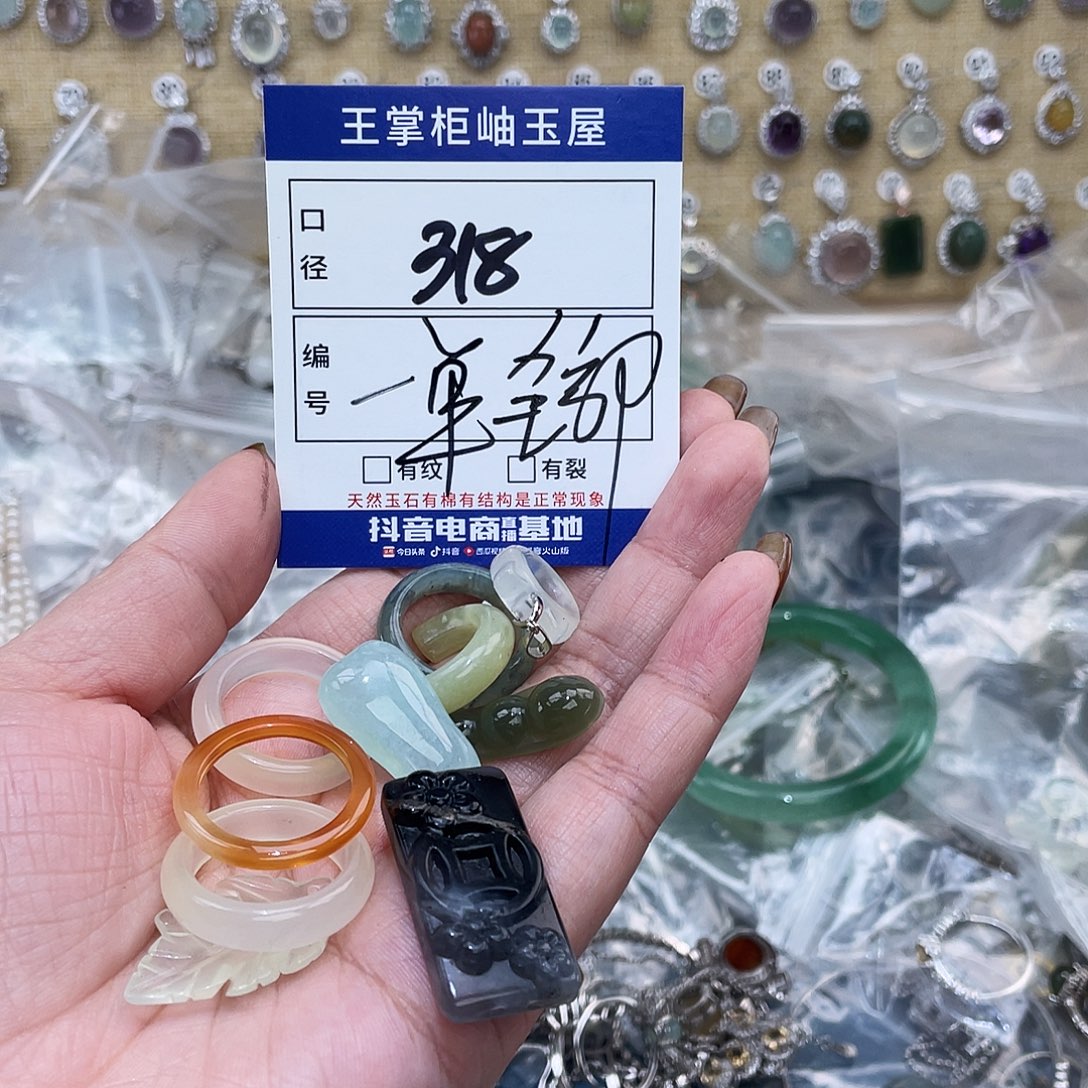 岫玉未镶嵌吊坠吊坠