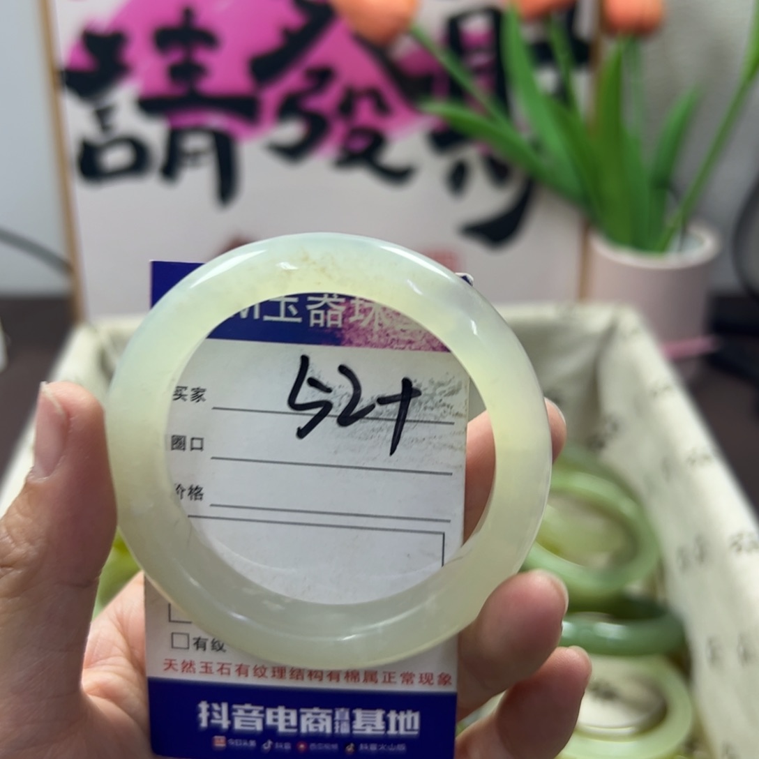 蛇纹石玉手镯未镶嵌91