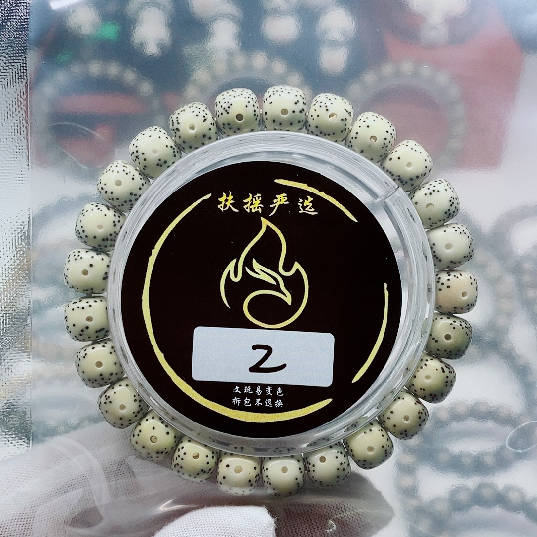 手串星月菩提手串