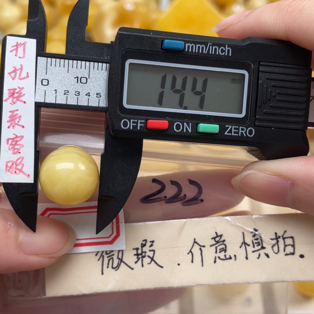 蜜蜡裸石未镶嵌微瑕