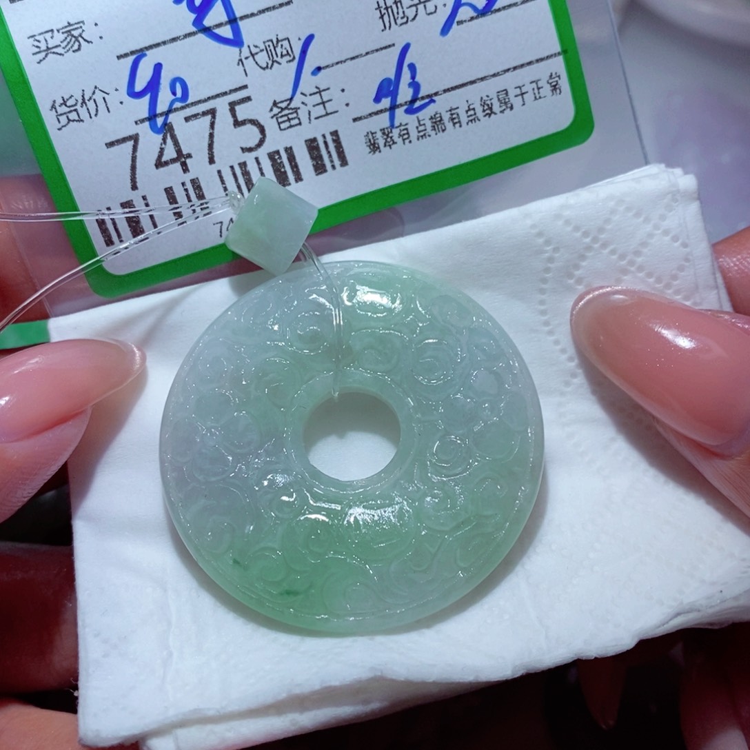 委***婉定制翡翠未镶嵌你