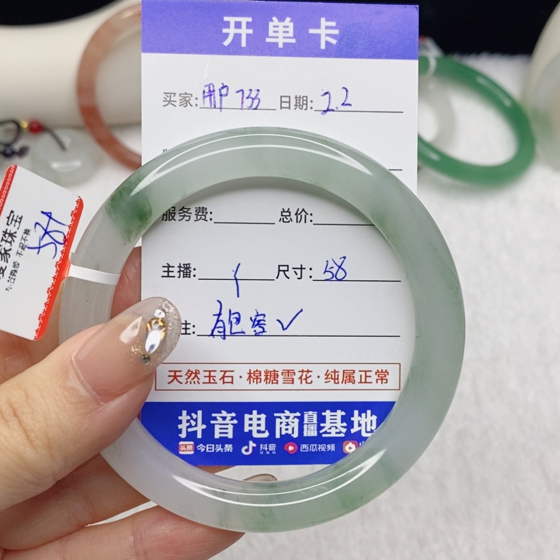 石英质玉手镯未镶嵌用****3