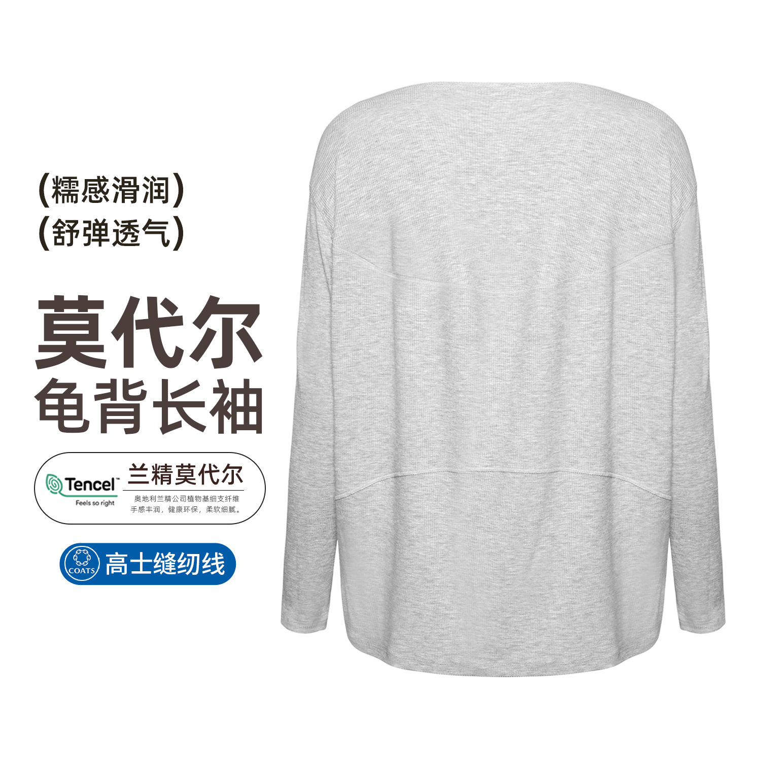 CX147 lulu兰精莫代尔龟背罩衫女宽松运动健身长袖瑜伽服上衣T恤