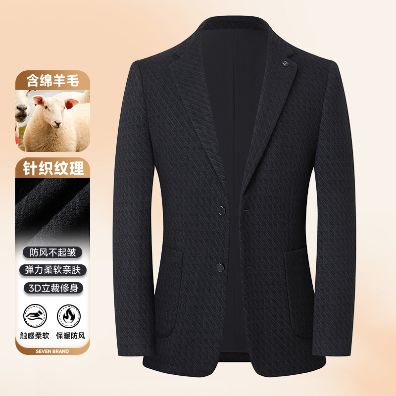 Romon/罗蒙【羊毛外套】秋冬男士提花西服商务修身抗皱西装215上衣