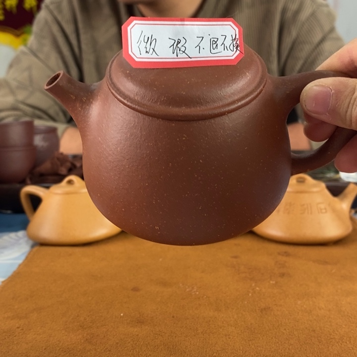 紫砂茶壶红降坡高瓢微微瑕310左右的容量