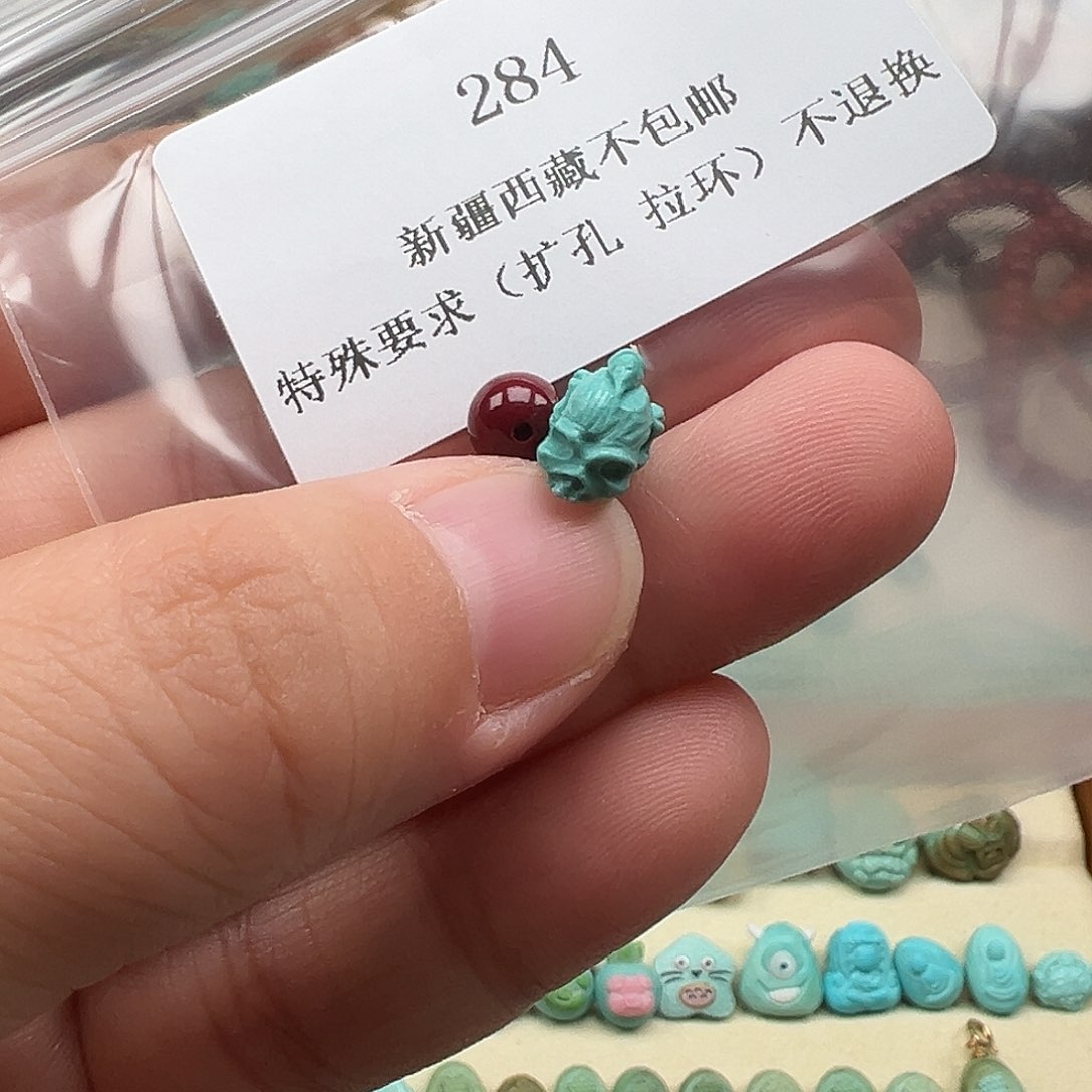 南红玛瑙颈饰未镶嵌